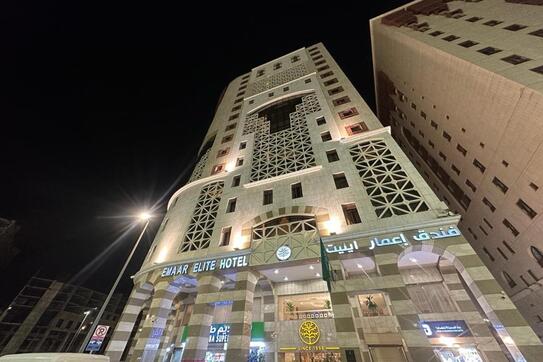 Emaar Elite Al Medina Hotel